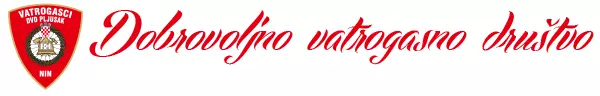 DOBROVOLJNO VATROGASNO DRUŠTVO PLJUSAK -GRAD  NIN- 1999