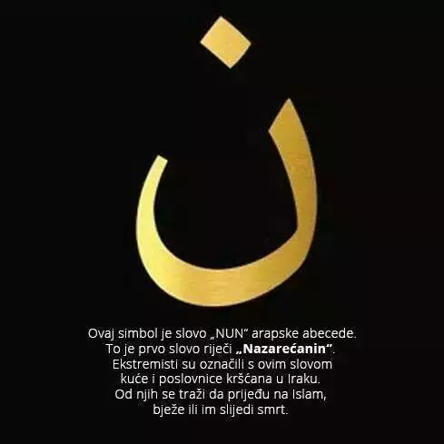 Župniurediduhovneobnove,Višnjevac