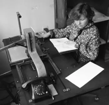 Knjižničnadjelatnostzaslijepe,Zagreb