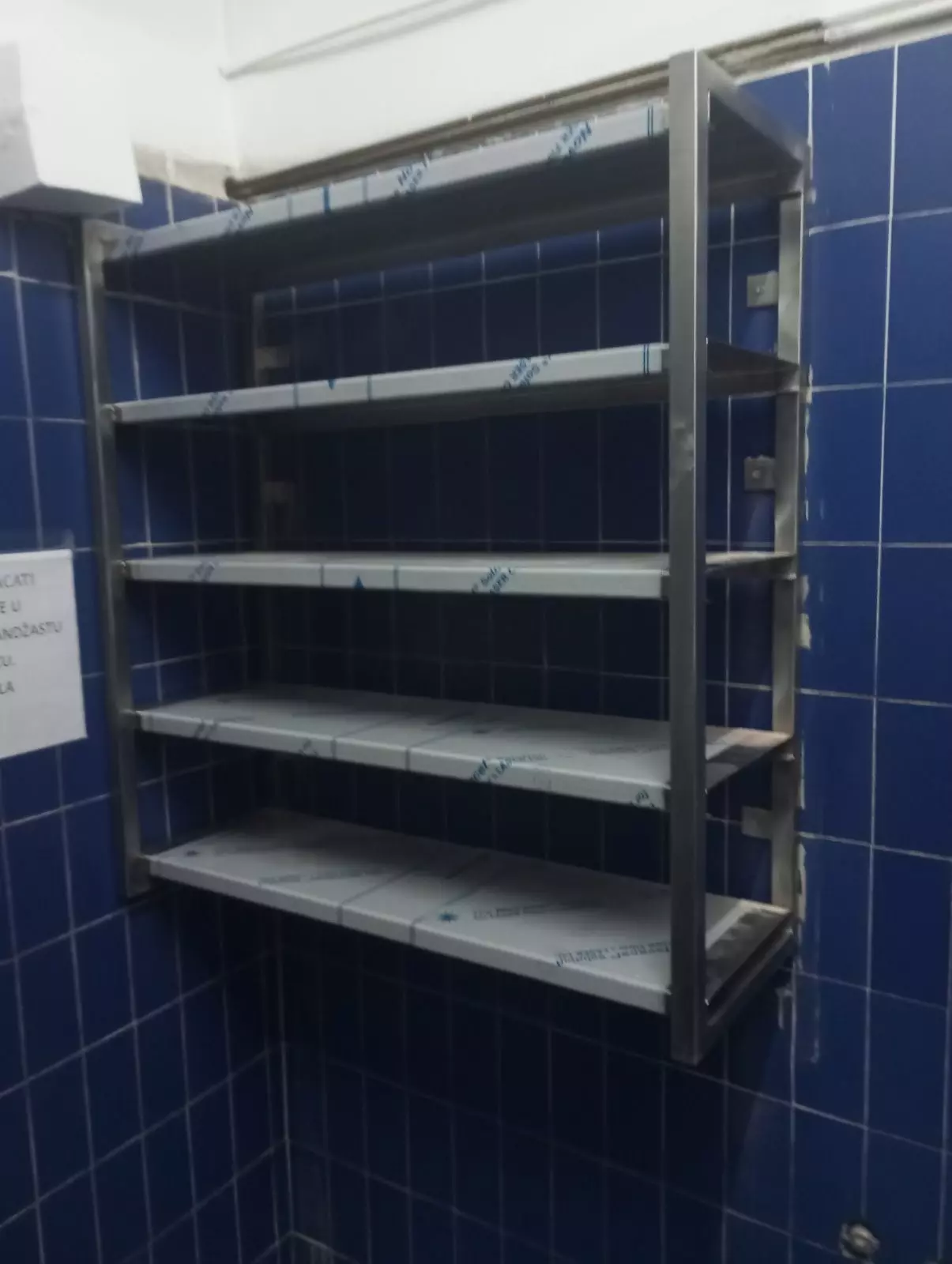 Inox Sarajevo Inox Sarajevo