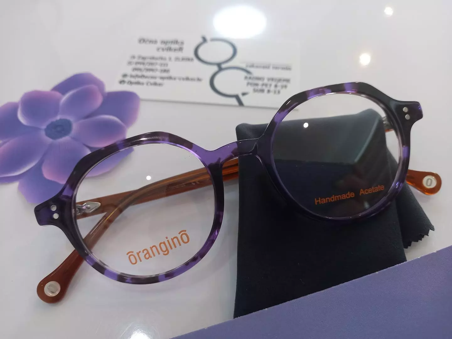 Pregled vida Zlatar, RH