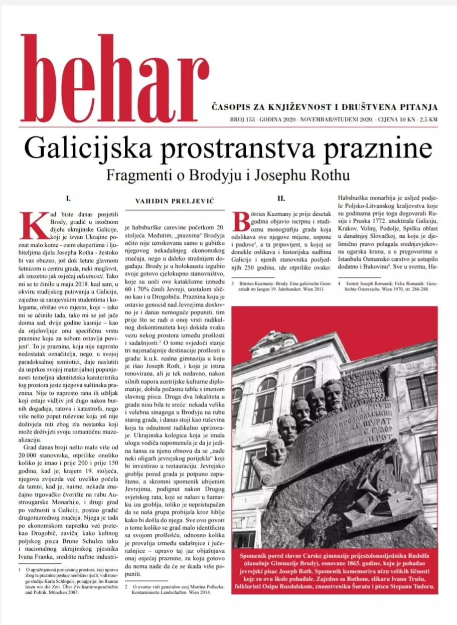 PreporodovJournal1 PreporodovJournal1