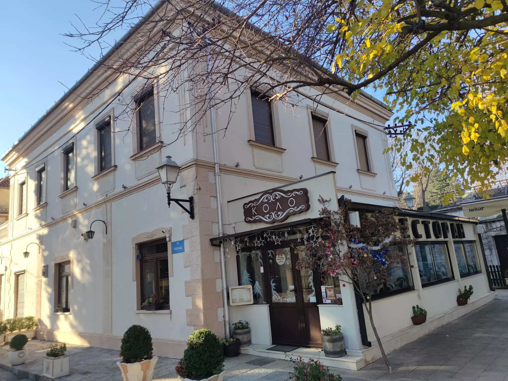 Teletina ispod sača, grad Trebinje, BiH