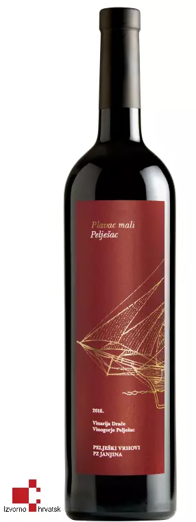 Kavana s napitcima, Janjina