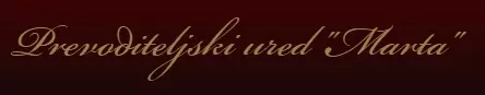 MARTA, URED ZA PREVODITELJSKE USLUGE