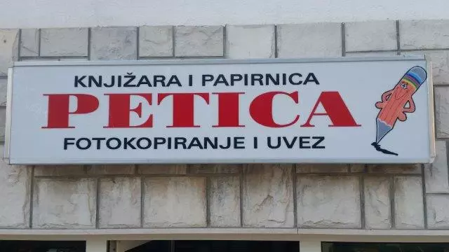 PETICA