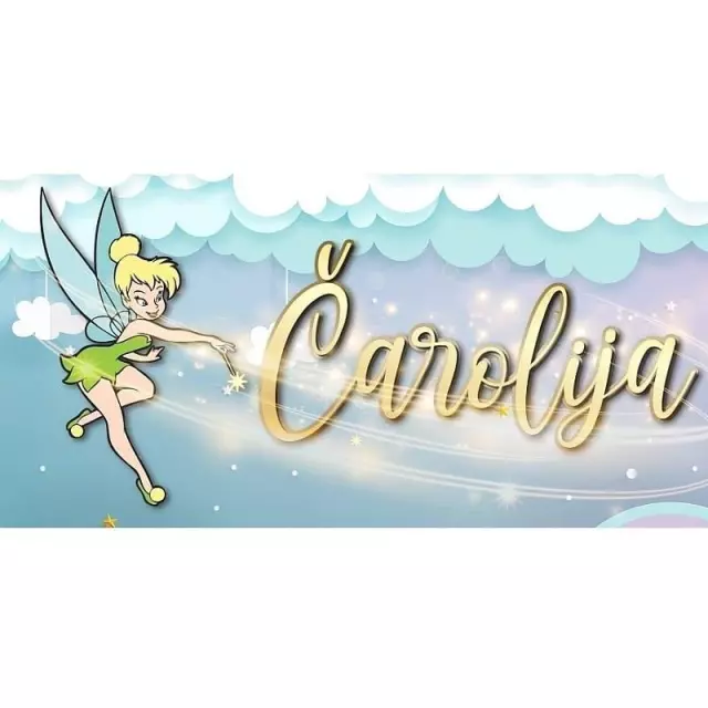 IGRAONICA I ROĐENDAONICA ČAROLIJA