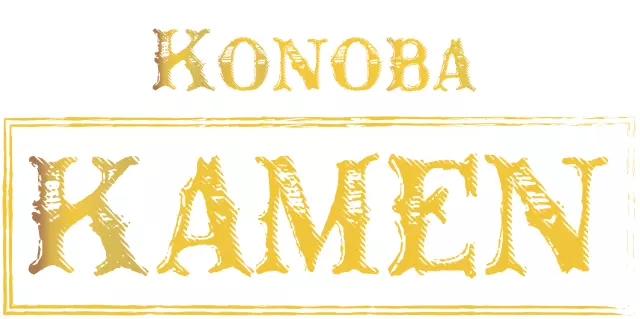 KONOBA KAMEN
