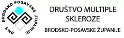DRUŠTVO MULTIPLE SKLEROZE BRODSKO - POSAVSKE ŽUPANIJE
